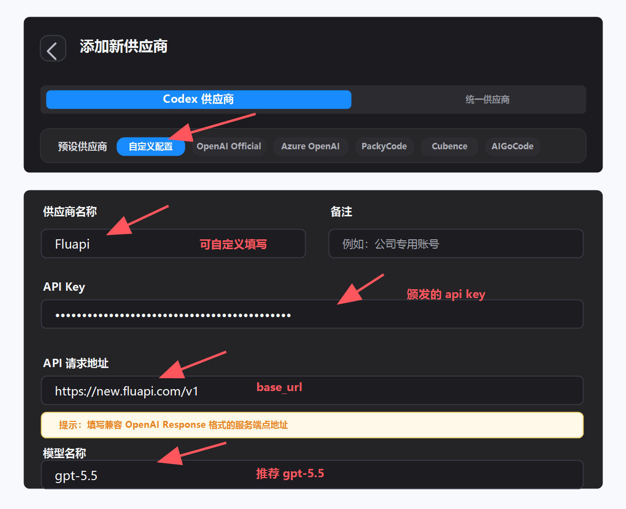在供应商分组中选择自定义配置，并填写 ApirelayApi 供应商参数